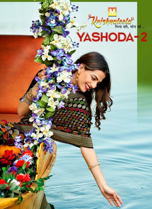 Yashoda-2 (KL)